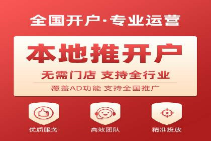 今日头条信息流广告的优化方法与实战案例